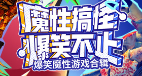 白鹿见面会抢票