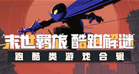 孟子义苗苗一见如故